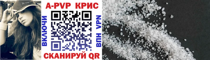 ссылка на мегу ССЫЛКА  Нелидово  APVP Crystall  сколько стоит 