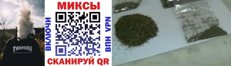 Бутират BDO  Нелидово 