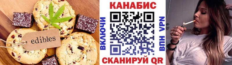 Еда ТГК марихуана  наркота  Нелидово 