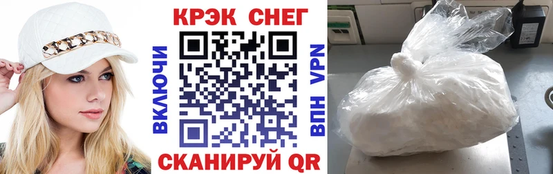 как найти закладки  Нелидово  COCAIN FishScale 