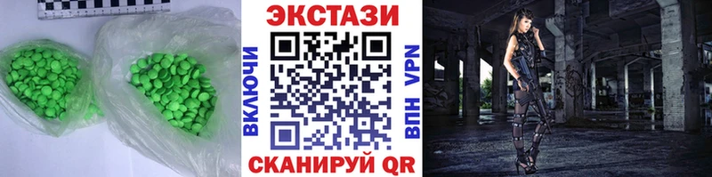 ЭКСТАЗИ MDMA  OMG маркетплейс  Нелидово 