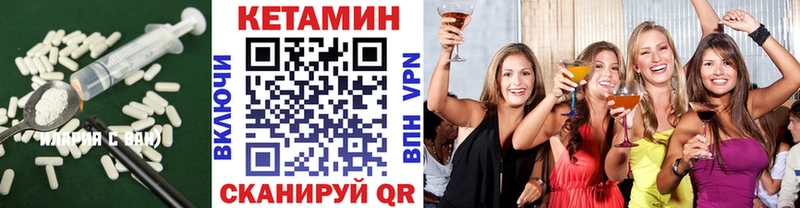 наркошоп  Нелидово  Кетамин ketamine 