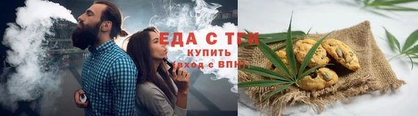 эйфоретик Алексеевка