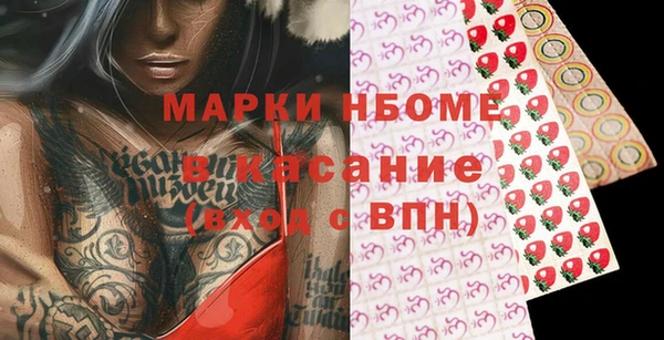 эйфоретик Алексеевка
