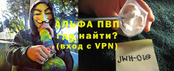 эйфоретик Алексеевка
