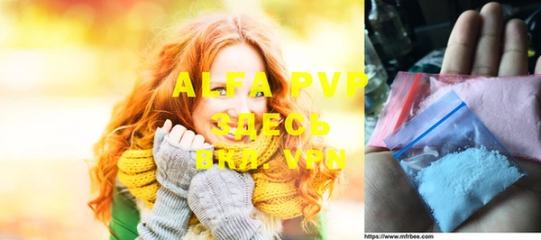 эйфоретик Алексеевка