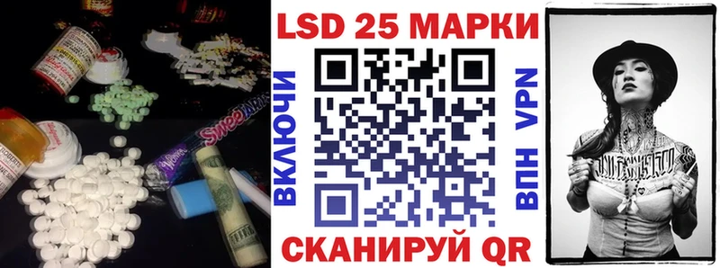 Лсд 25 экстази кислота Нелидово