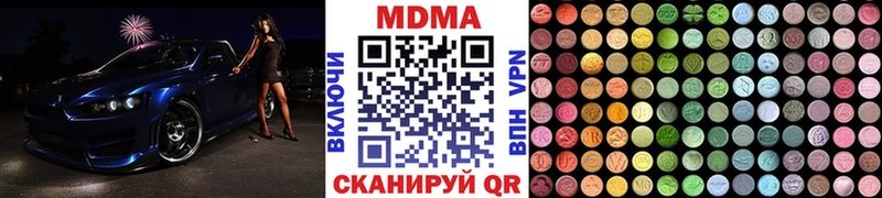 MDMA crystal  OMG зеркало  Нелидово 
