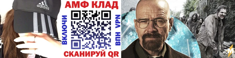где найти наркотики  Нелидово  МЕТАМФЕТАМИН витя 