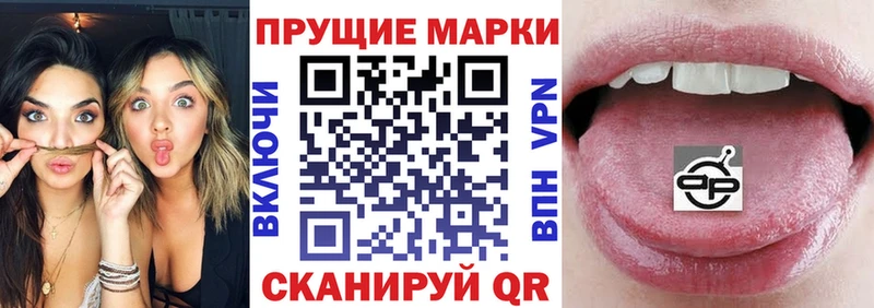 мега   Нелидово  Марки NBOMe 1,5мг  где продают наркотики 